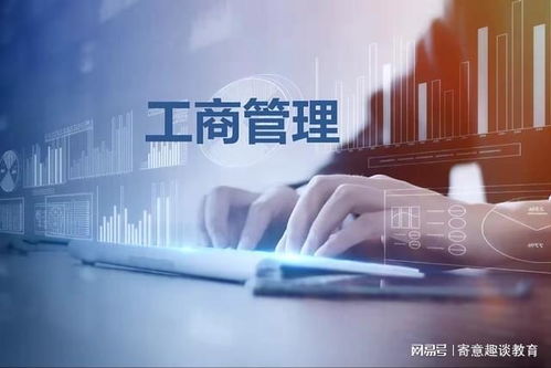 互聯網數據服務 考研五大“上岸”捷徑，跨考優選與就業“香餑餑”